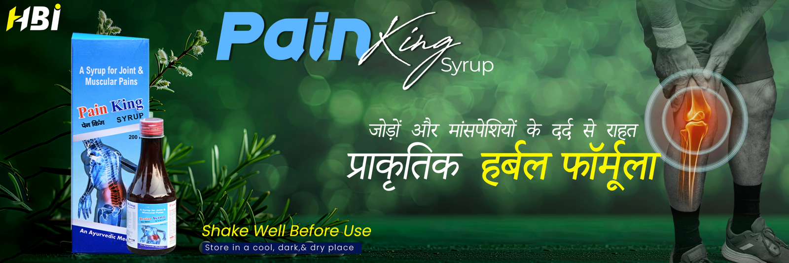 Pain-King-Banner.png-2001